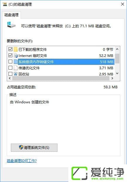 Windows10΄hֹɡϵy(tng)e(cu)`(ni)D(zhun)(ch)ļ