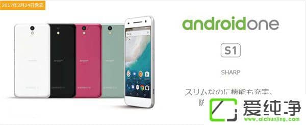 S1 Android OneCl(f)2GBȴ棬430