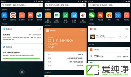 MIUI 8.2ڶ_ʼͣС5/tNote 4XȔ(sh)ʮNC(j)