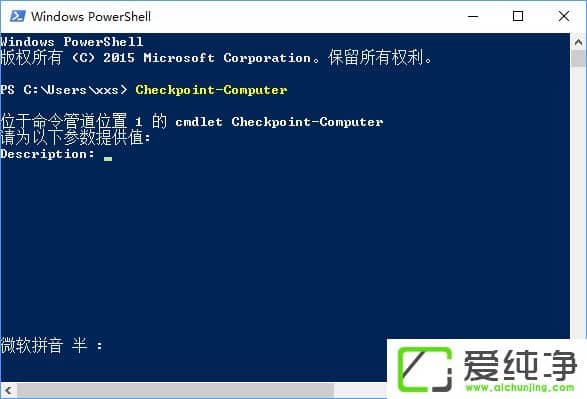 W10ʹPowerShell(chung)ϵy(tng)߀ԭcĲ