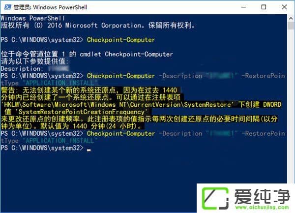 W10ʹPowerShell(chung)ϵy(tng)߀ԭcĲ