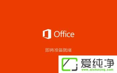 Office2016b̳