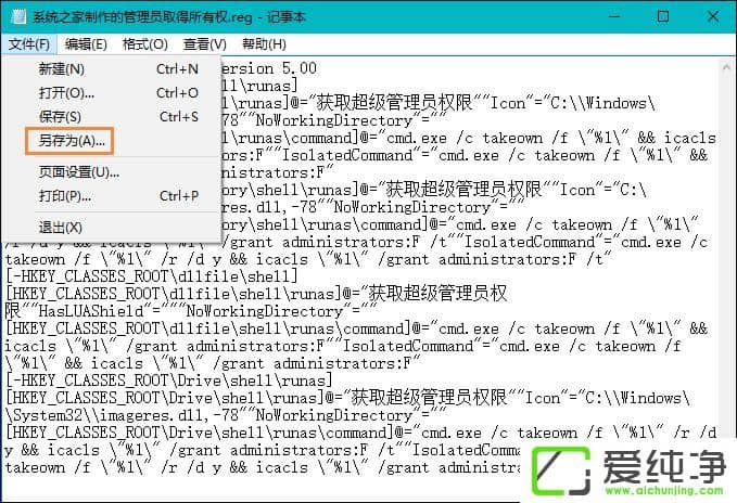 W10IôӹTȡЙ(qun)TȡЙ(qun)reg