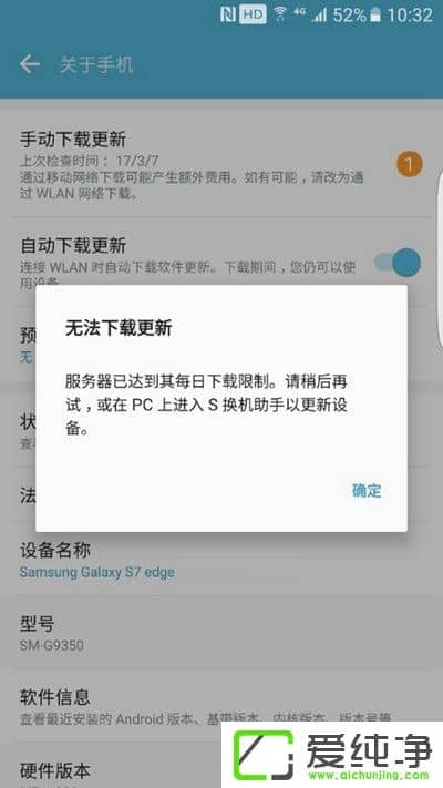 S7/S7 Edgeа°׿7.0(sh)Ɔ}ٷؑ(yng)