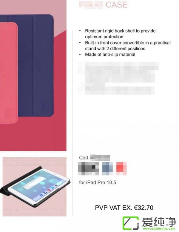 iѣNع10.5ӢiPad Pro