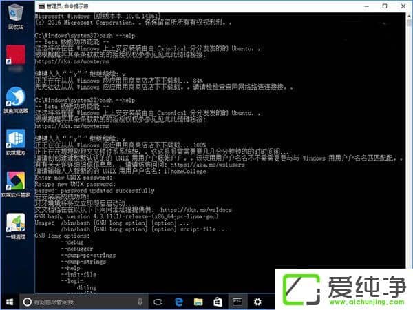 W10ϵy(tng)Linux Bashʹ÷