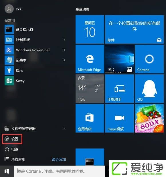 W10ôʹWindows DefenderO(sh)ð