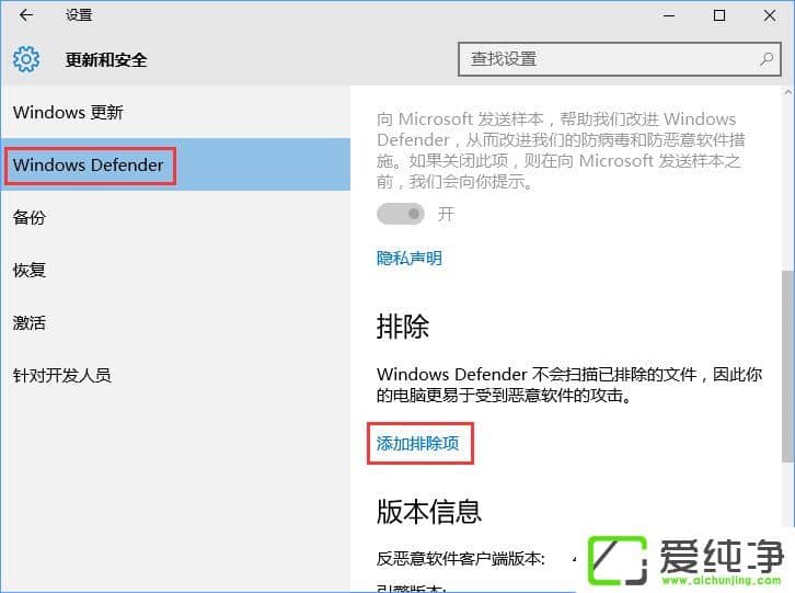 W10ôʹWindows DefenderO(sh)ð