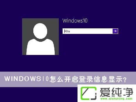 Windows10ô_Ϣ@ʾ