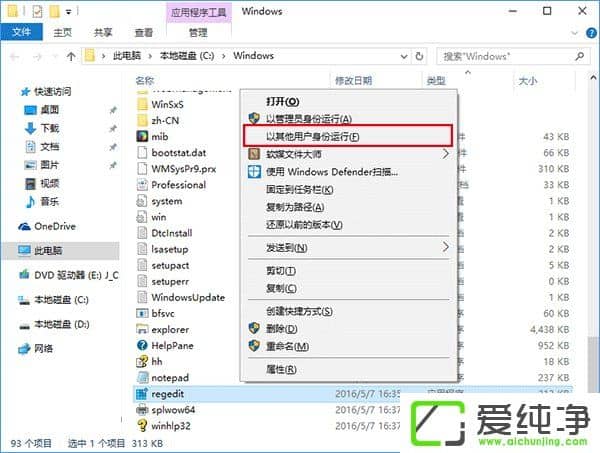 Windows10ڵ䛽[С̖~Ĳ