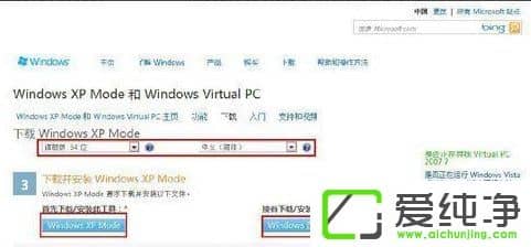 w7ϵy(tng)°bO(sh)Windows XP Mode