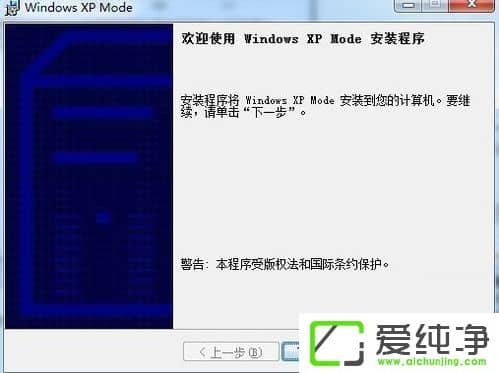 w7ϵy(tng)°bO(sh)Windows XP Mode