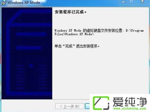 w7ϵy(tng)°bO(sh)Windows XP Mode