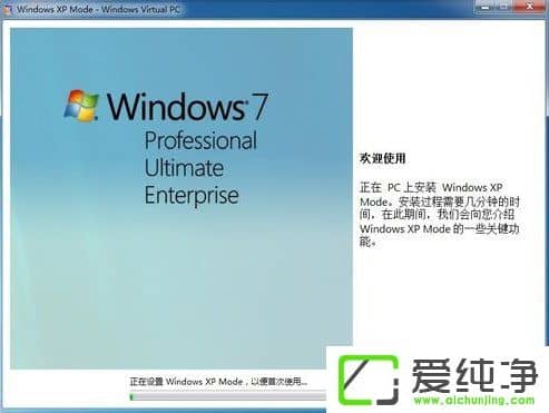 w7ϵy(tng)°bO(sh)Windows XP Mode