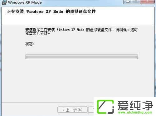 w7ϵy(tng)°bO(sh)Windows XP Mode