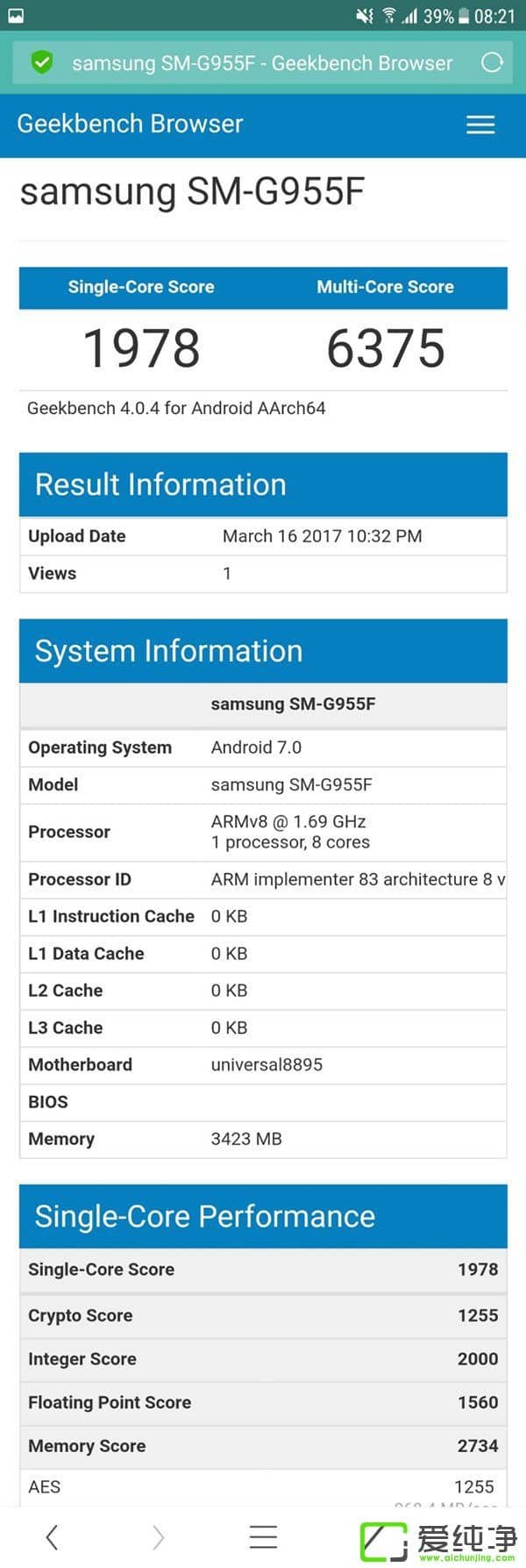 Exynos8895ܷ̎ع⣺?jin)κ˽ӽ?000