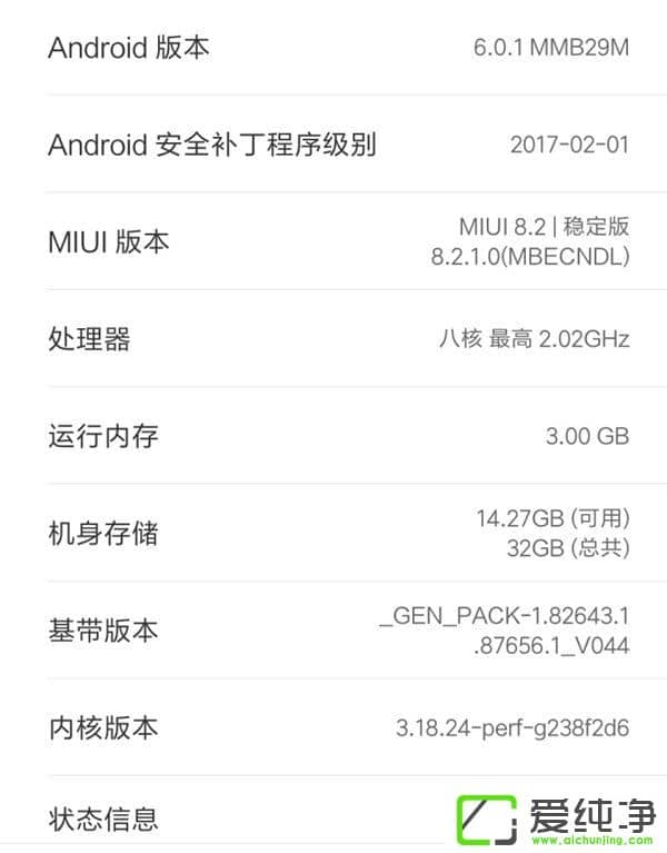 t4@MIUI8.2(wn)֧֣(xing)(yu)