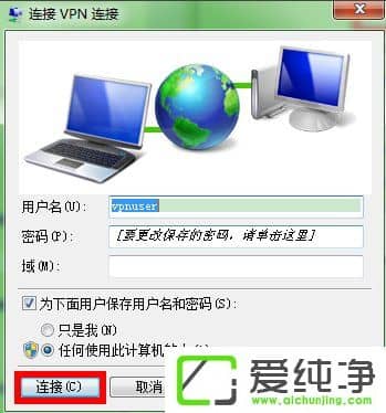 w7VPN(w)