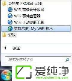 w7ϵy(tng)My WiFiôӢؠMy WiFig(sh)Ά