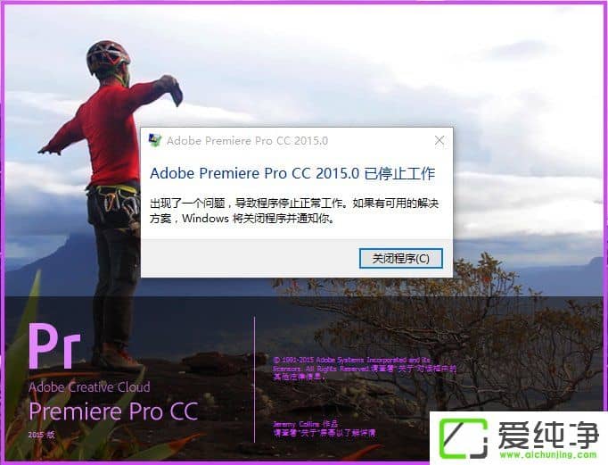 W10Xadobe premiere_ôk