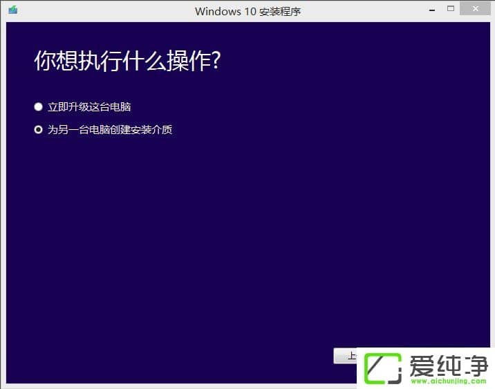 w7(j)Win10