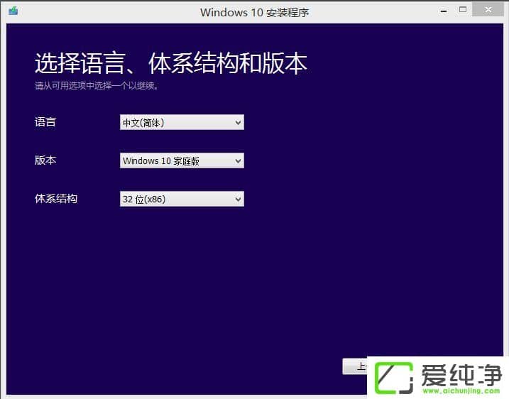 w7(j)Win10