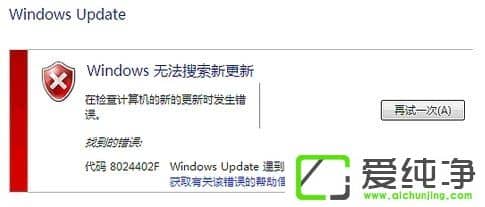 Windows UpdateԄ(dng)ʧҪôޏ(f)