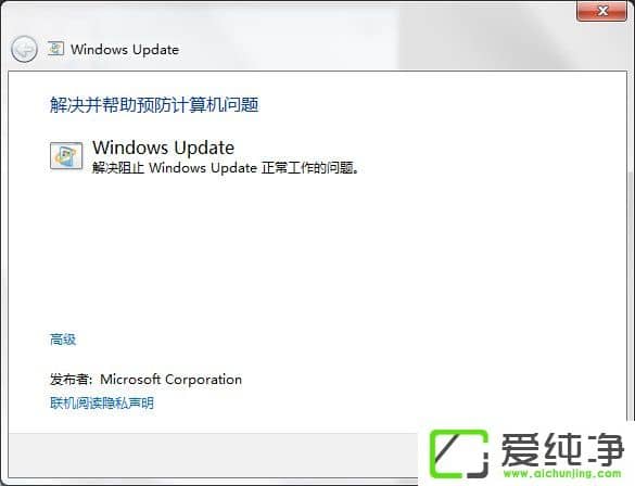 Windows UpdateԄ(dng)ʧҪôޏ(f)