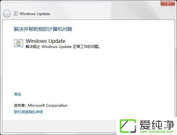 Windows UpdateԄ(dng)ʧҪôޏ(f)