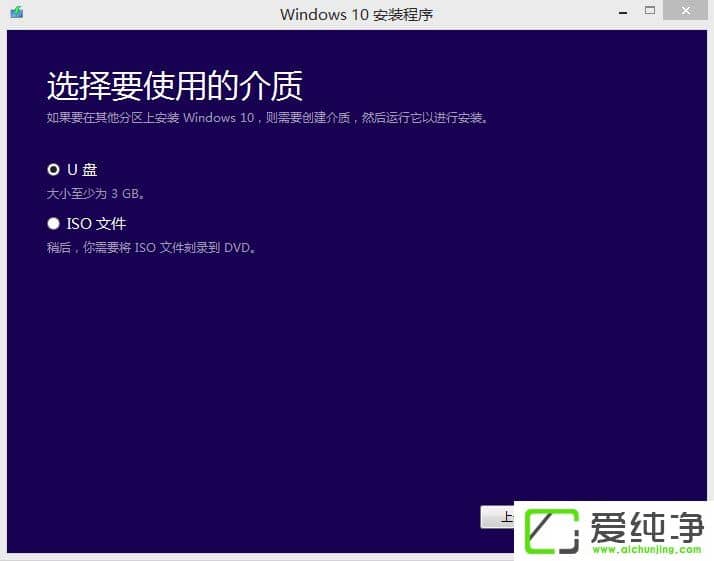 w7(j)Win10