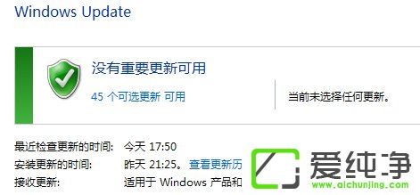 Windows UpdateԄ(dng)ʧҪôޏ(f)