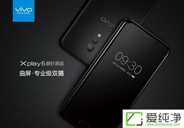 vivo Xplay6ĥɰʽl(f)4498Ԫ331հl(f)