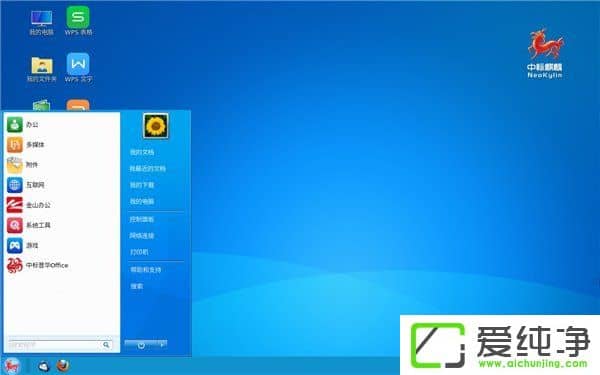 Win7ļҕИ(bio)V7.0 64λϵy(tng)ع