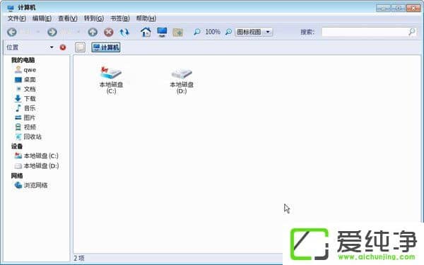 Win7ļҕИ(bio)V7.0 64λϵy(tng)ع