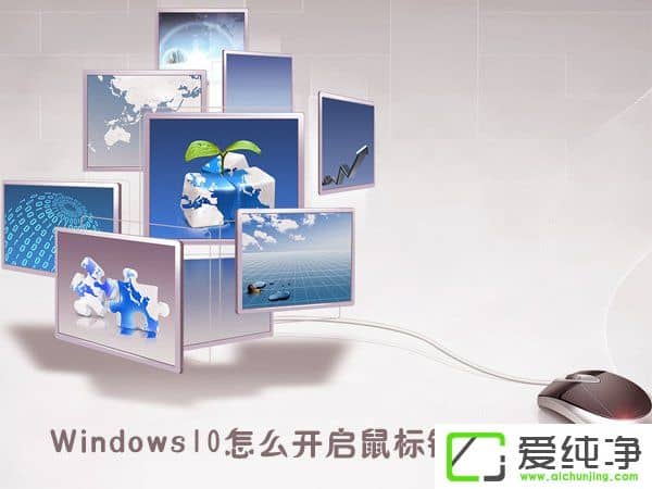 Windows10ô_(bio)IWindows10_(bio)IĲ