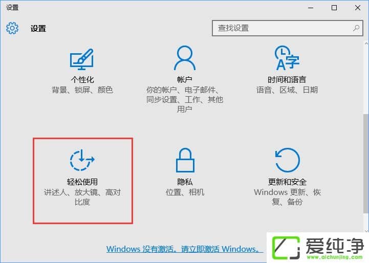 Windows10ô_(bio)IWindows10_(bio)IĲ