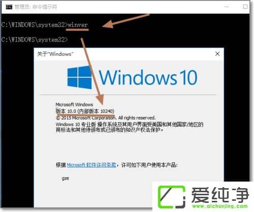 Windows10β鿴ϵy(tng)汾̖(ho)鿴Windows10汾̖(ho)ľw