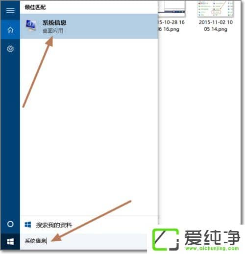 Windows10β鿴ϵy(tng)汾̖(ho)鿴Windows10汾̖(ho)ľw