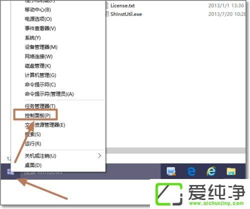 Windows10β鿴ϵy(tng)汾̖(ho)鿴Windows10汾̖(ho)ľw