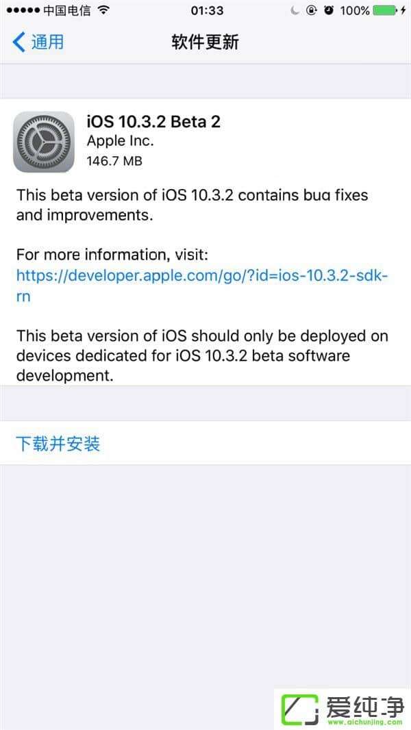 OiOS10.3.2 Beta2_l(f)A(y)[̼