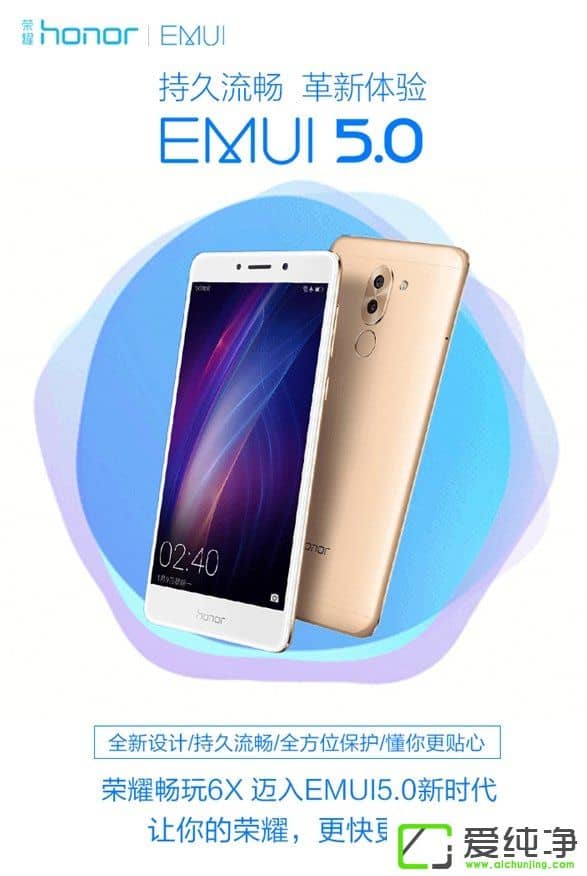 18²Dsҫ6XȫEMUI 5.0