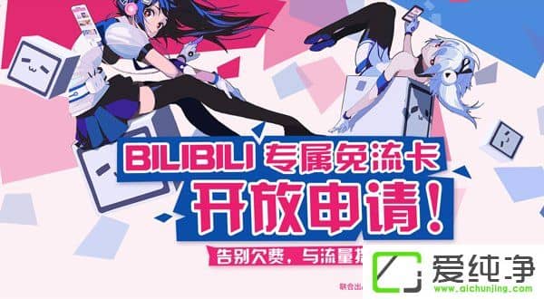 22Ԫbilibili_Ո