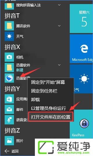 Windows10ΏصׄhѸӰƬ