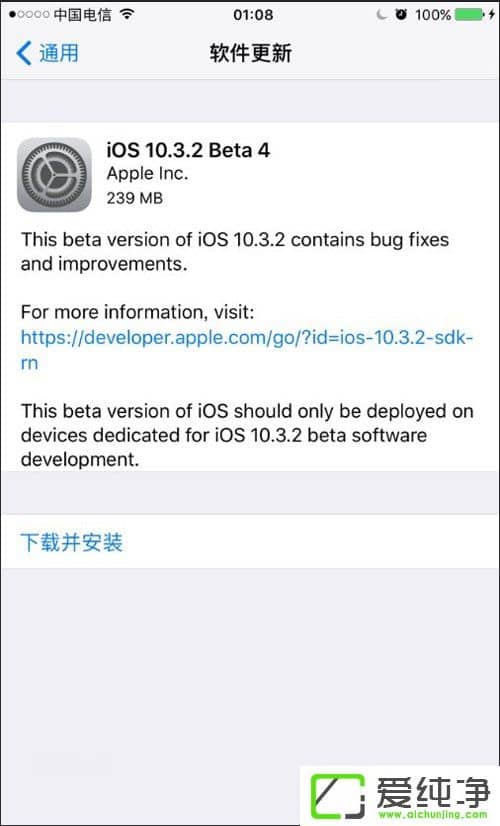 ϢOiOS10.3.2 Beta4_l(f)A(y)[(ni)һ[