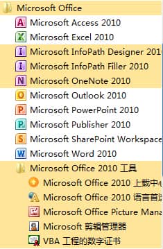 Office 2010 (jin)wƽ