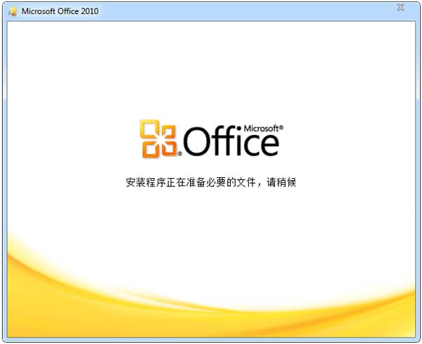 Office 2010 (jin)wƽ