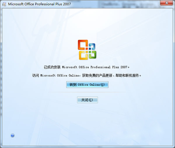 Microsoft office2007Md