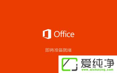 Microsoft Office 2016 wİ