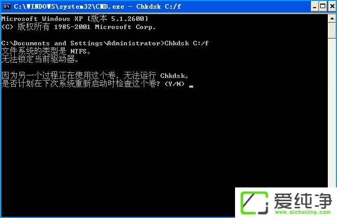 XPChkdskôޏCPűPޏChkdsk÷