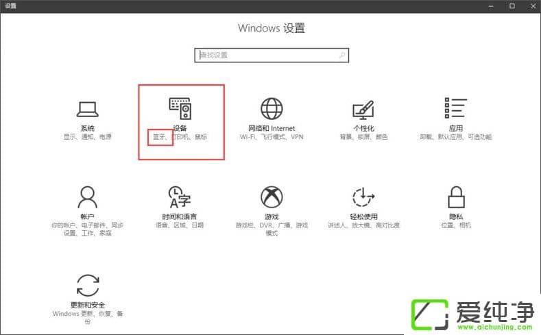 Windows10(chung)ΆÄ(dng)B(ti){(ln)i